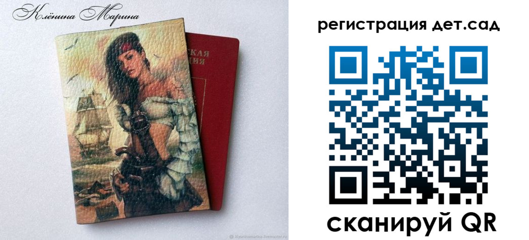 прописка для школы в Дюртюли